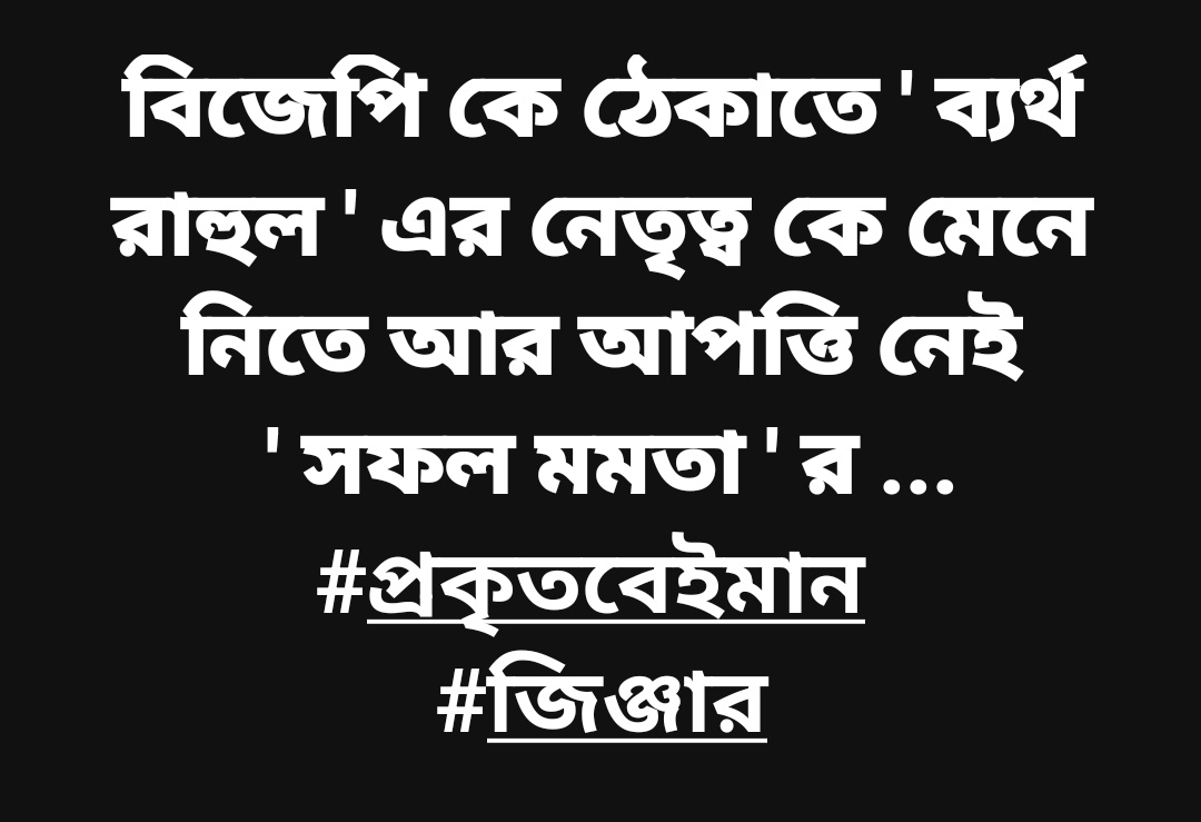 Suman (Sugato) Roy Chaudhuri tweet media