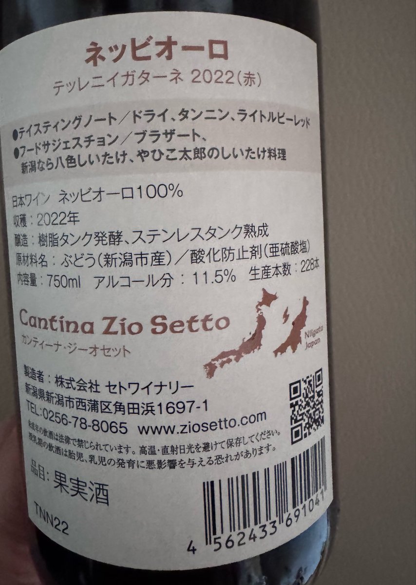 ちゃこ@ワイン、wine tweet media