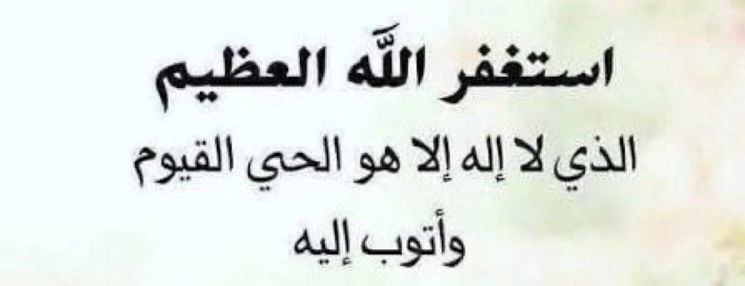 ابو الوليد tweet media