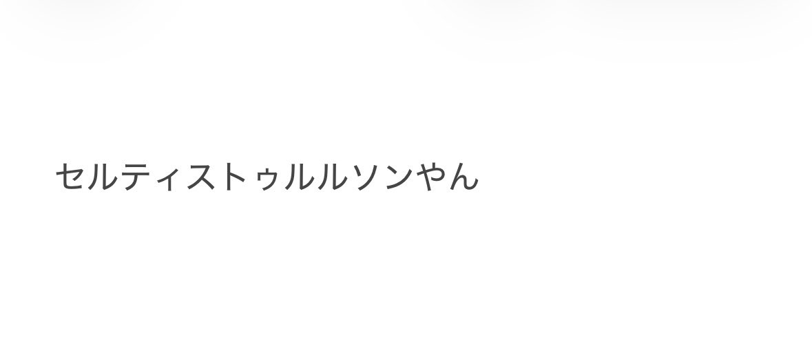 ダイナマイト花子 | Dynamite Hanako tweet media