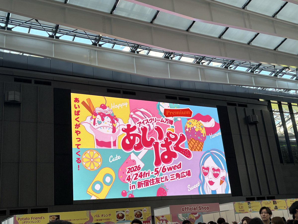 あやぱんつ (@aya6302) / Posts / X