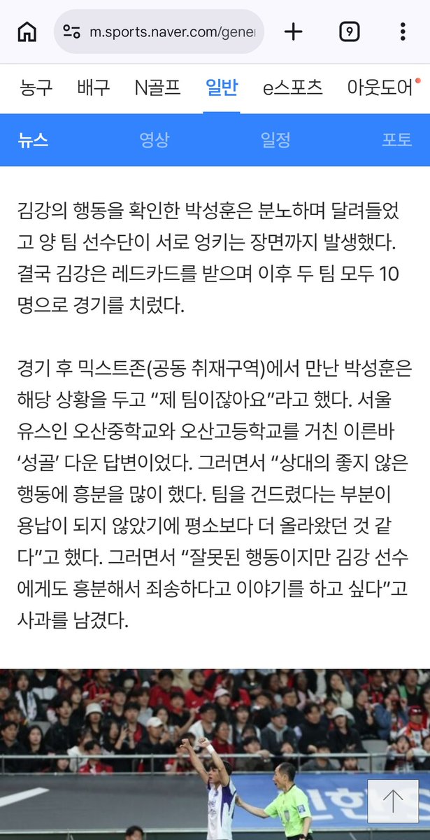 훈사맥 노네임🤝🏻 tweet media