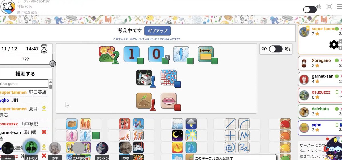 Dの寺小屋 tweet media