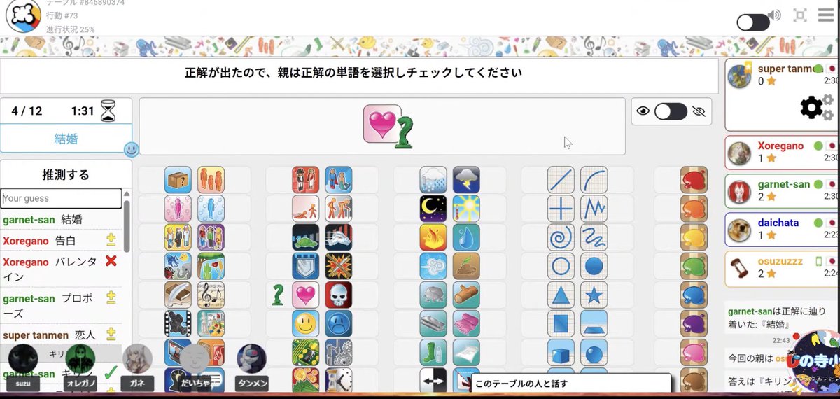 Dの寺小屋 tweet media