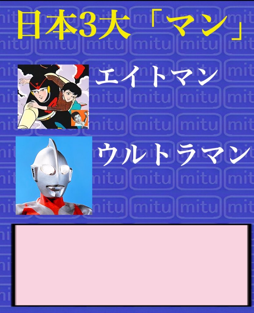 西村蜜子Infinity tweet media