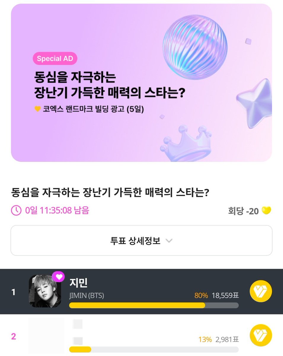 Fanbase - 잇지민 tweet media