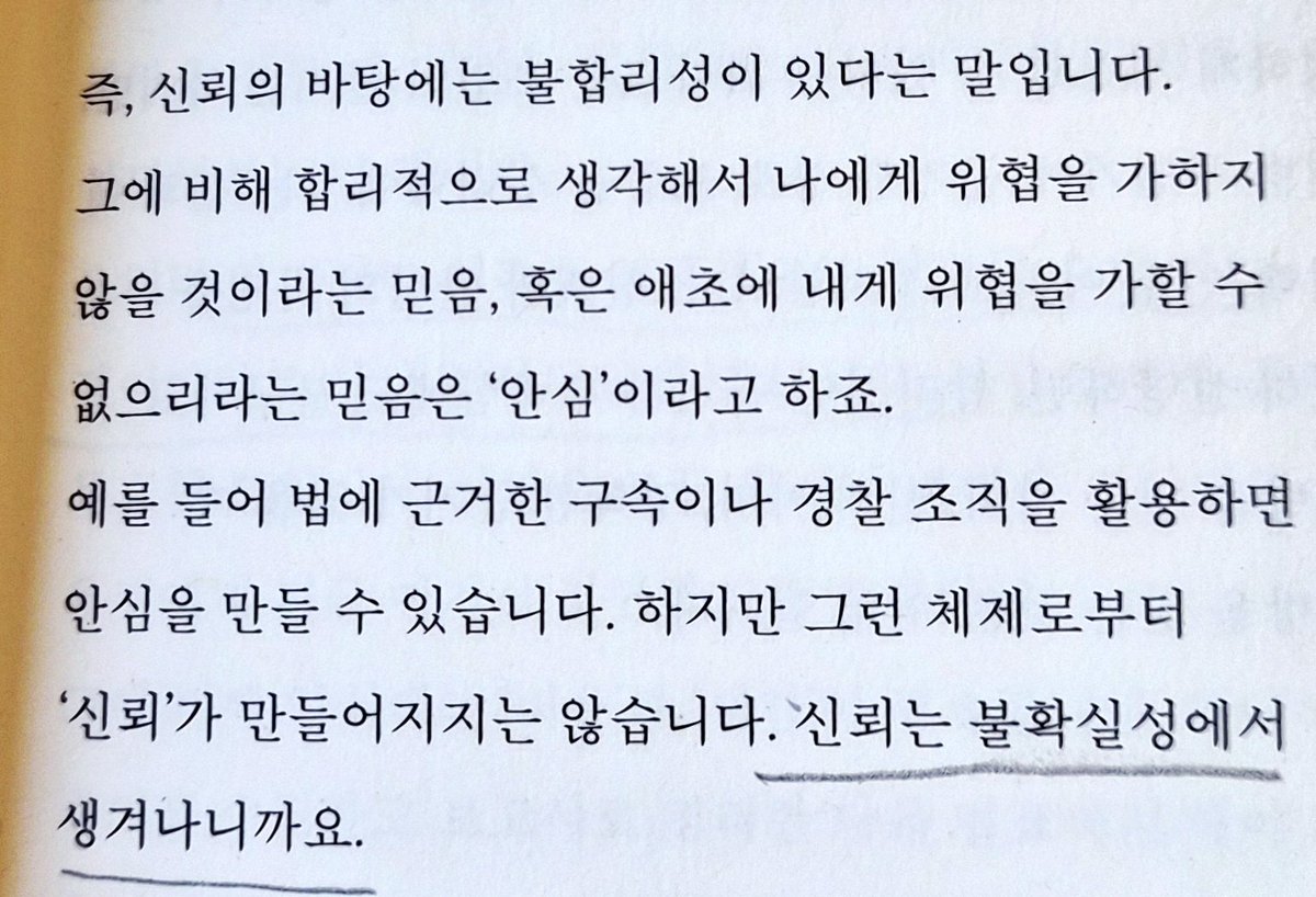 maborosi3am's tweet photo. 상처 입기 쉬운 성질을 증가시키는 것이 문명의 역할이라고 https://t.co/alwk3gIvdG