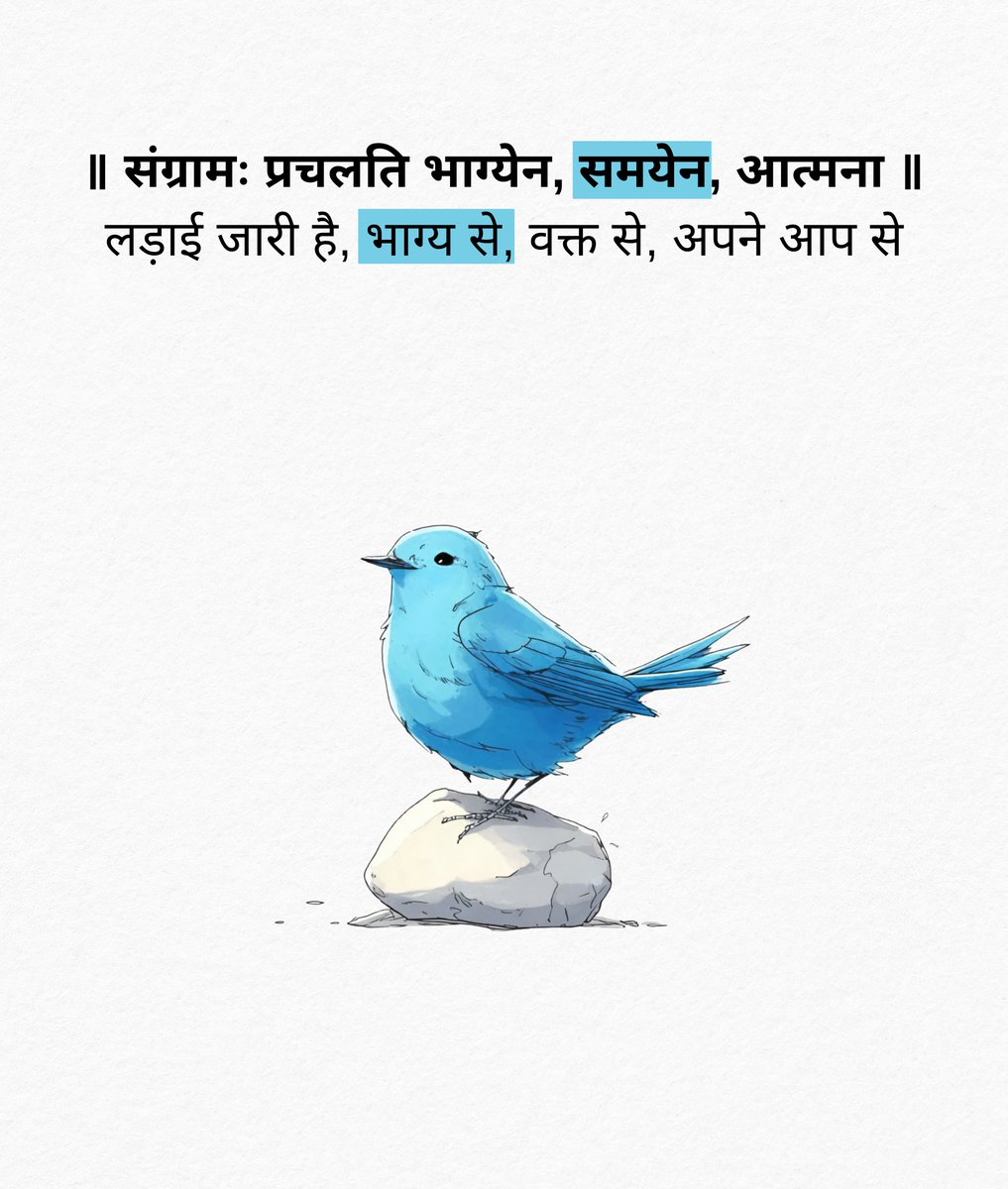 jeevanyatraa's tweet photo. https://t.co/01NlZGn5jC