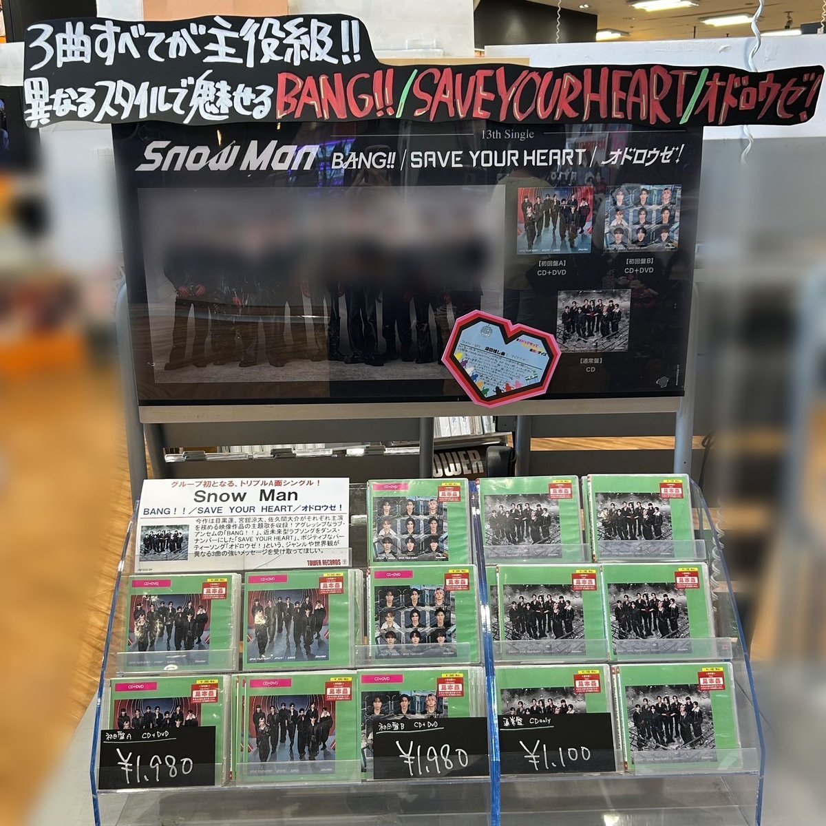 Snowman Black ブラックスノーマン 三重化学工業 未使用に近い [美品]スノーマン・コールポート　 #720 秋冬 mie 5双 その他