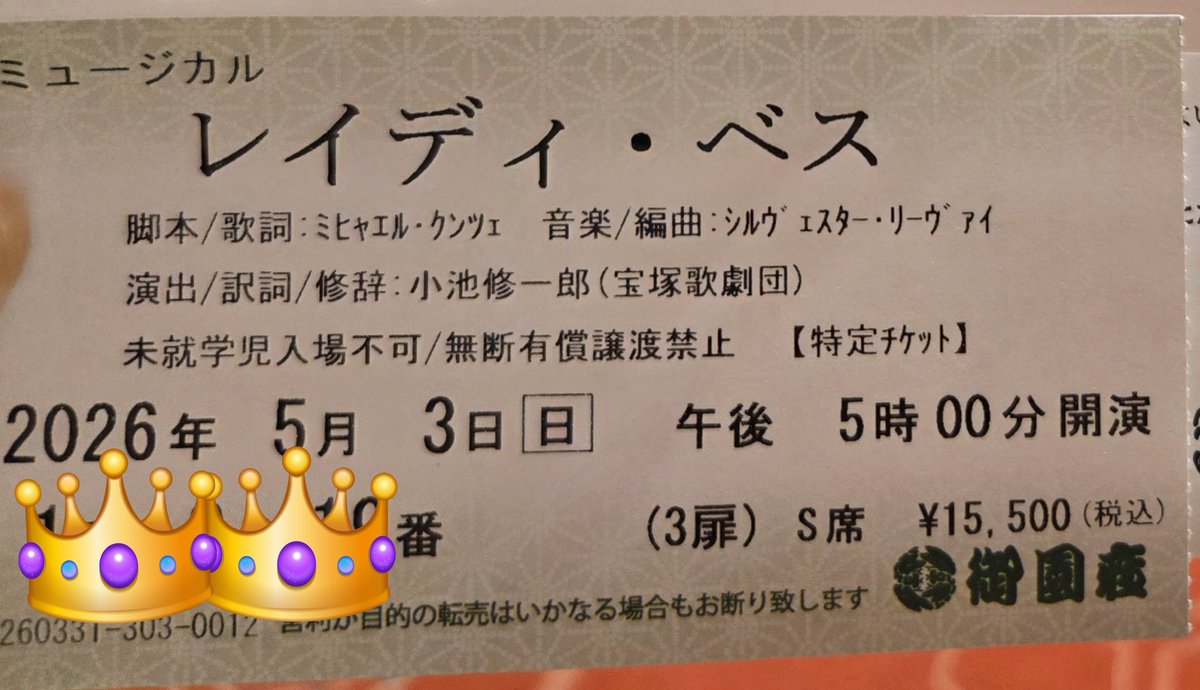 みゆ（実優） tweet media