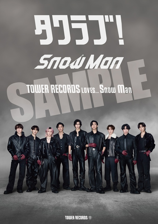 SnowMan】 ／ #初のトリプルA面シングル 『BANG!!/SAVE YOUR HEART