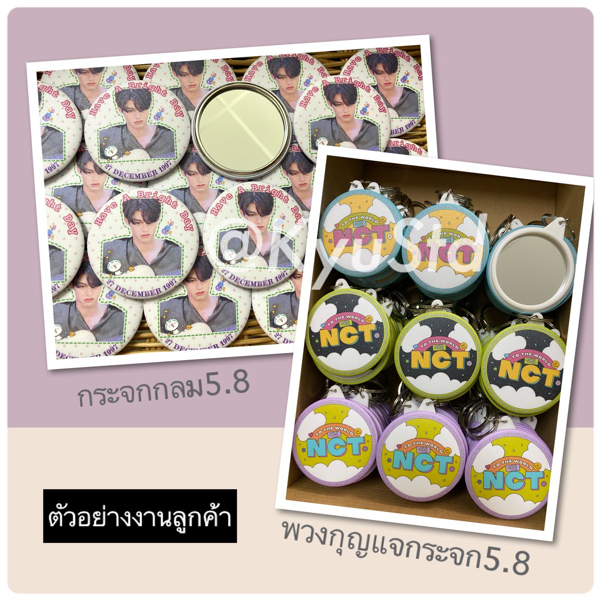 Kyu.Std รับทำของแจก เข็มกลัด พกจ giveaway tweet media