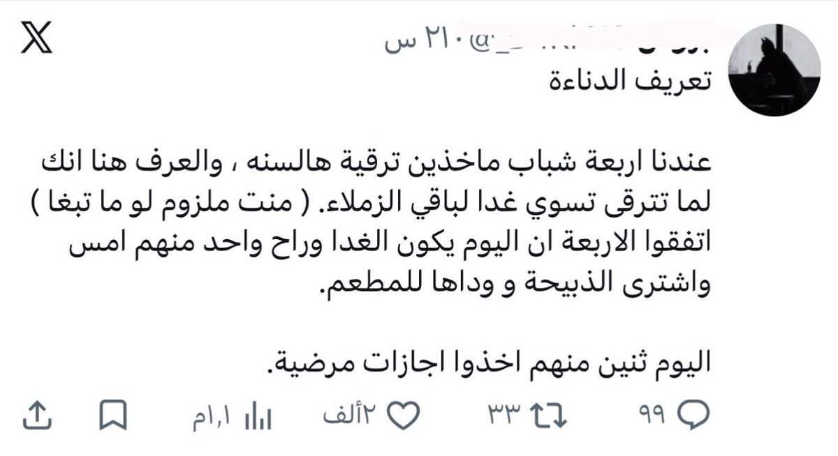 ماجد بن مهل tweet media