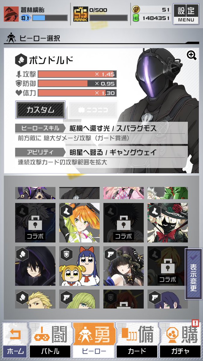 フィレイナ＠ロスアカ垢 tweet media