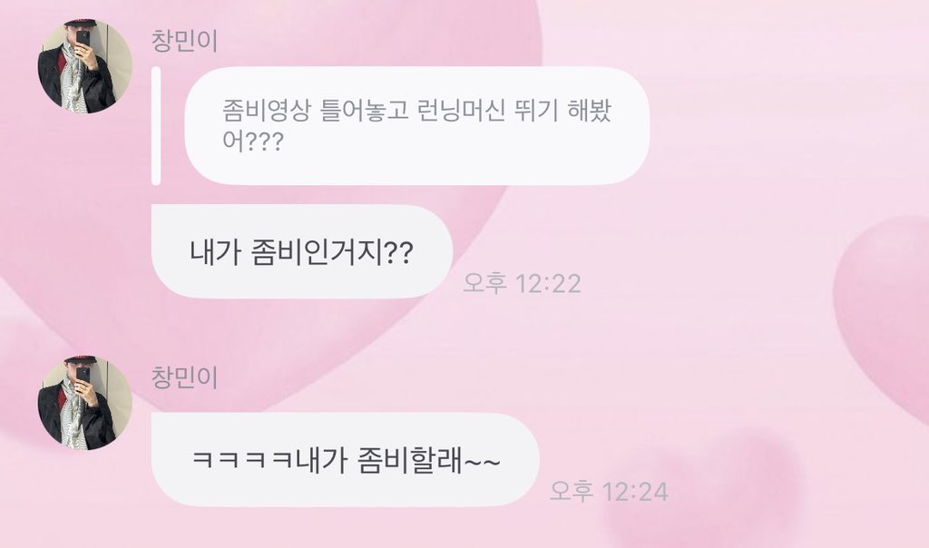 끼잉… tweet media