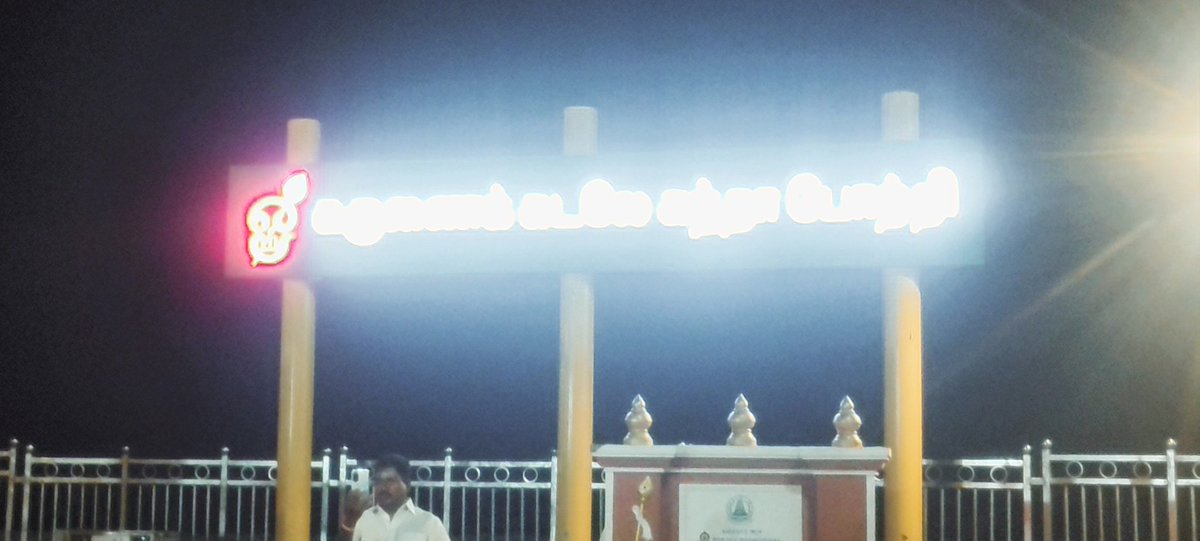 mlingam84's tweet photo. @arivomkadaioffi #Tiruchendur 🙏 https://t.co/2PGrITDfua
