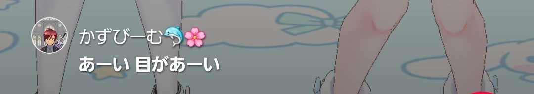 一束(いちか)🐬🌸 tweet media