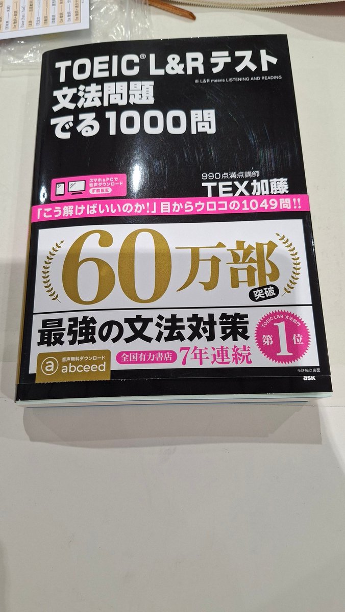 モッカ (@doi26330702) / Posts / X