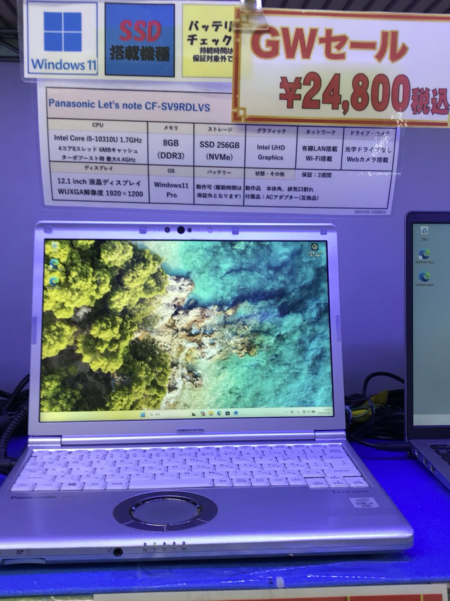 パレ子 a.k.a. アキバパレットタウン tweet media