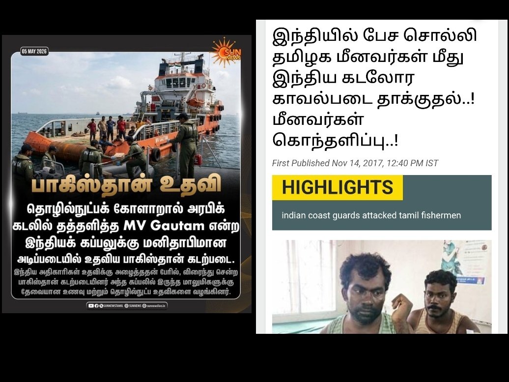 வ.வே.ரா tweet media
