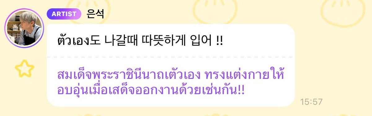 석 n’roll 🤘🏼 tweet media