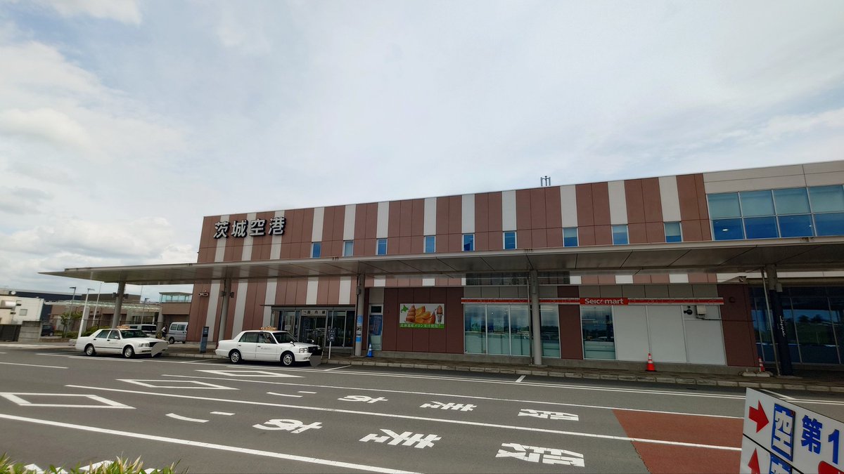 今日も空港に来ました
飛行機はどこにもいません…(·_·;)!!