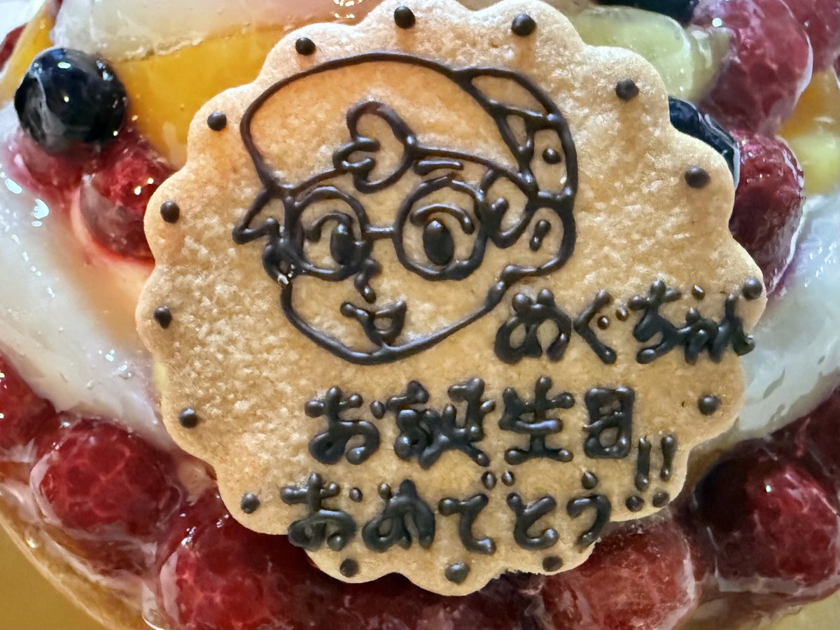 あいうえの🦖💨 tweet media
