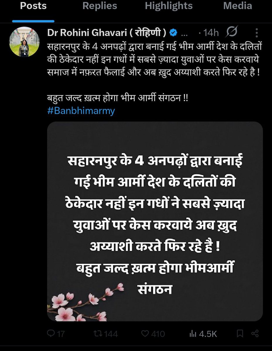 BHEEM BAUDH tweet media