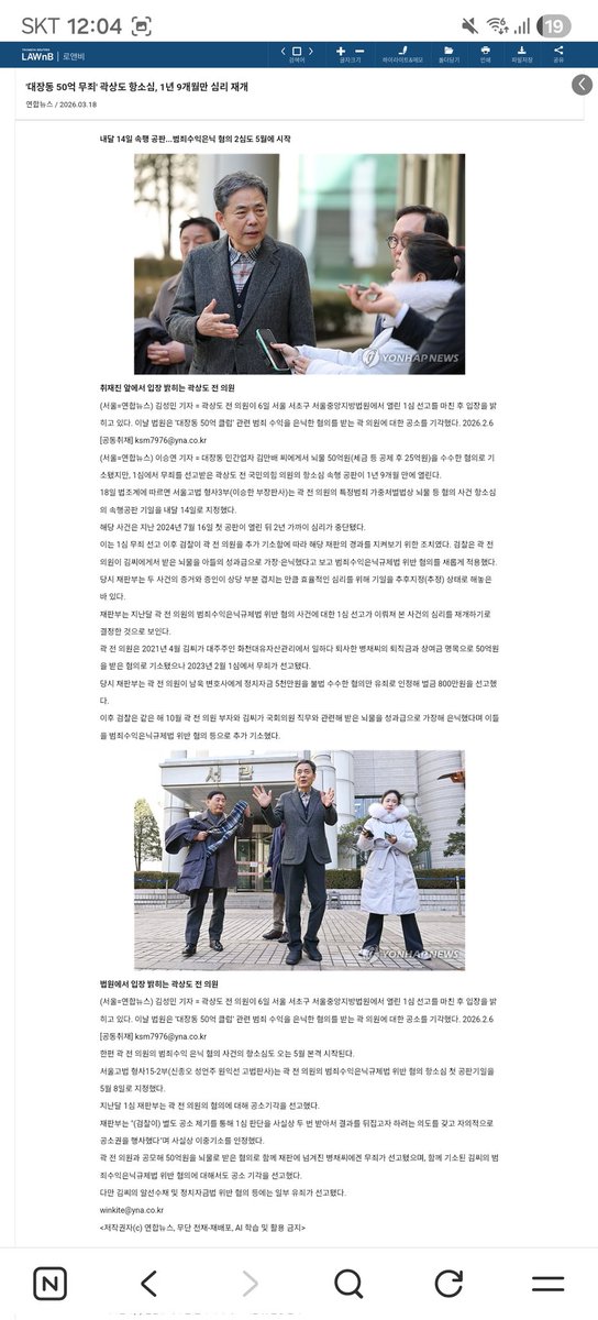 숲속작은집 tweet media