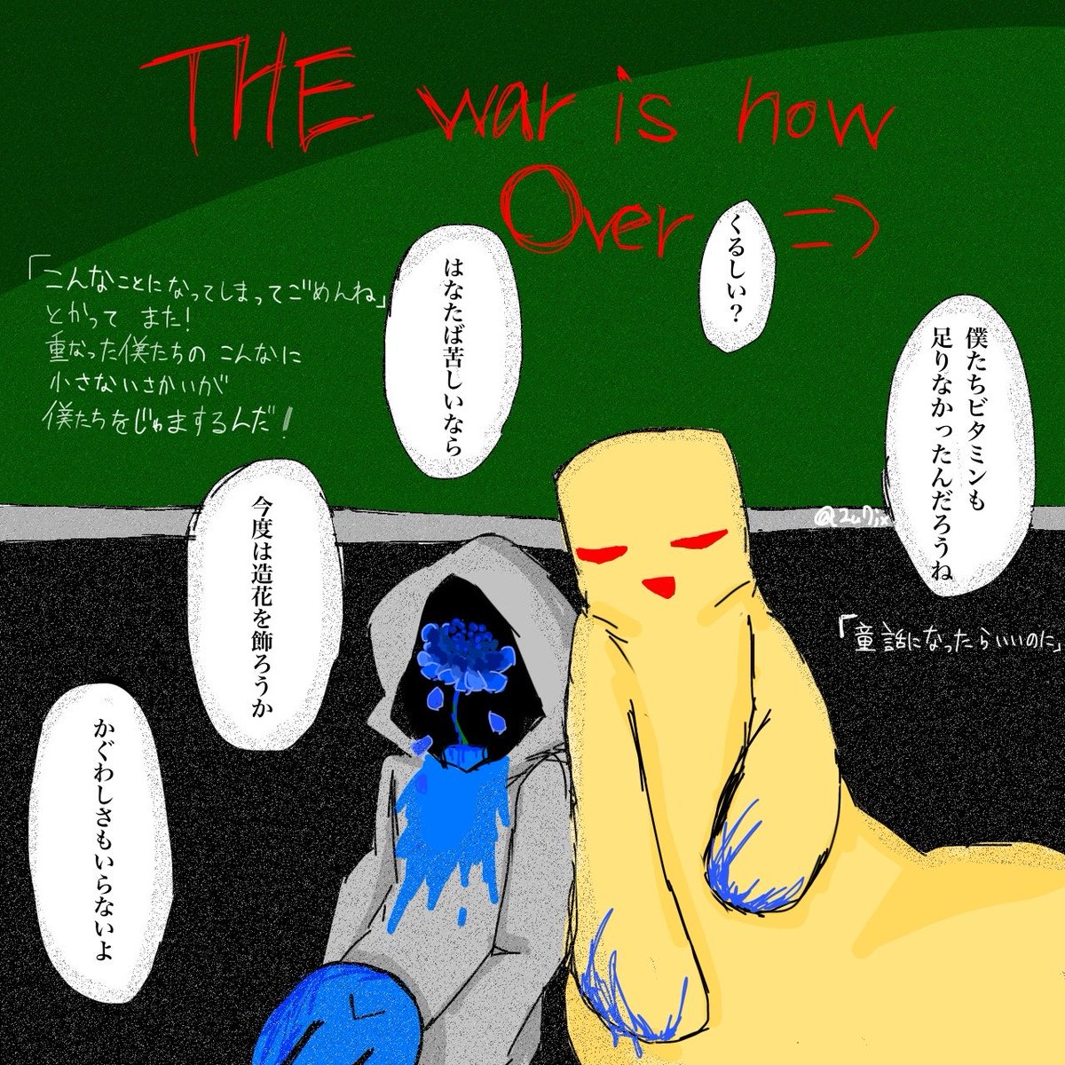 2u7jx's tweet photo. #backrooms #partypooper #partygoer
#entity68 #entity67
ああ 童話になってしまったらいいのにね! https://t.co/KHq3kerBR0
