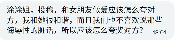 涂涂姐 tweet media