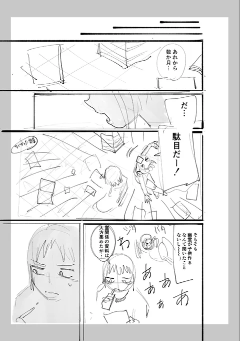(9/14) 