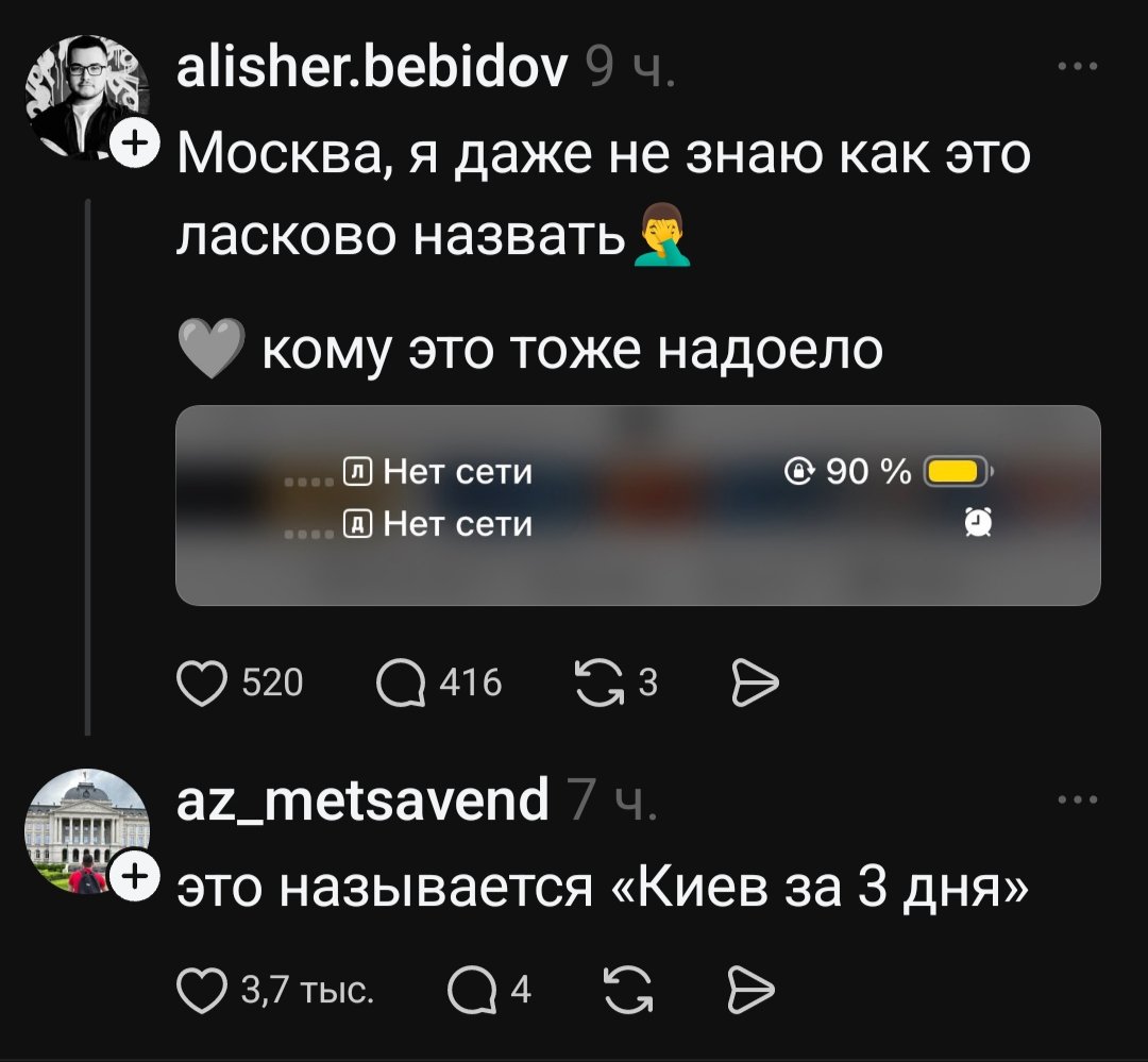 ⭐️Oles Filonenko⭐️ tweet media
