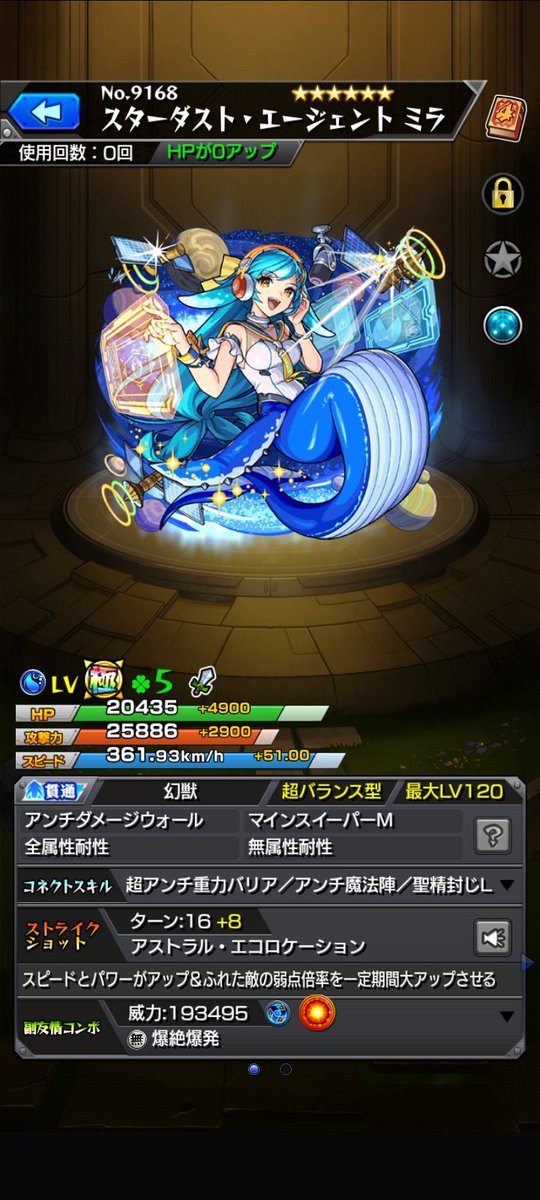 S.lab＠ (｡･ω･)y-ﾟﾟﾟ tweet media