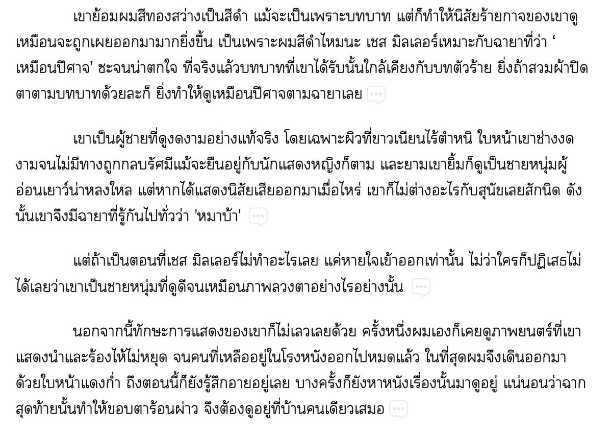 azukajun tweet media