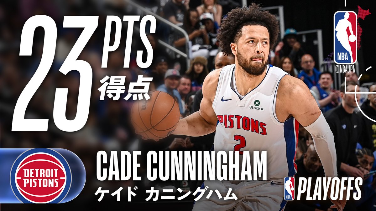 NBA Japan tweet media