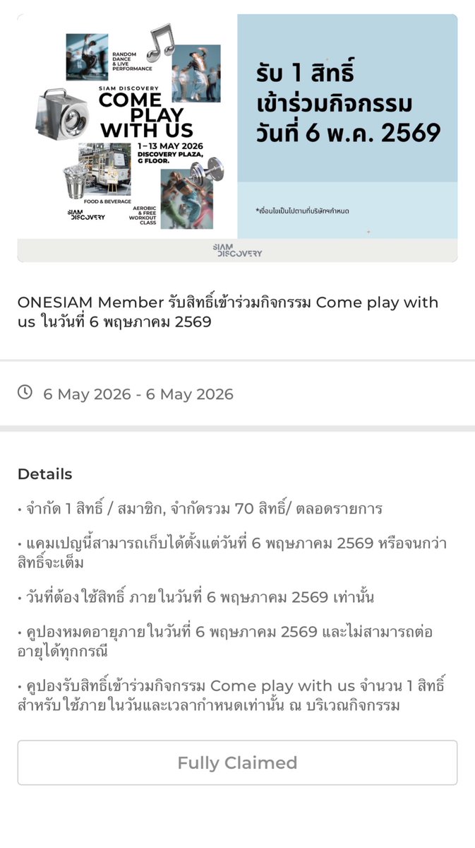 🪐 ‎• ☆ * ⋆ มัมม๋าแอ๋มปุ๊ปิ๊ ✩°｡ ⋆ 😾🐰🦆🐇🐺🐣✨ tweet media
