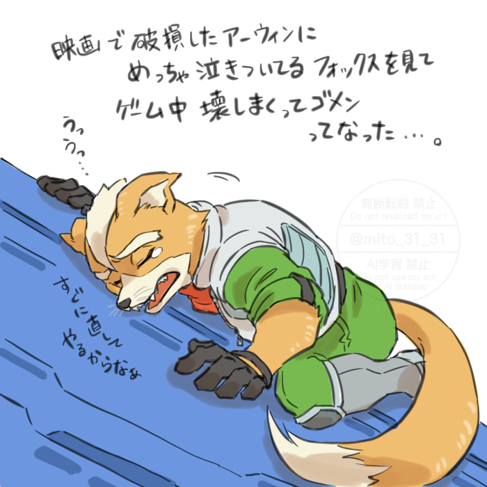 みと tweet media