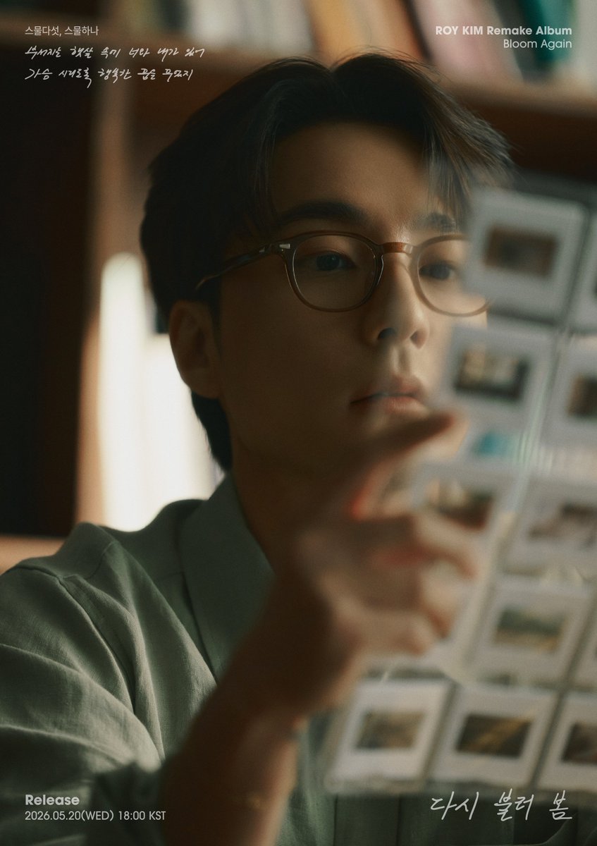 로이킴 (Roy Kim_Official) tweet media