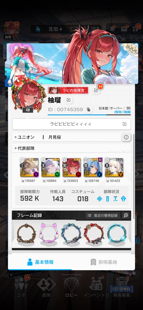 YuRuta_柚瑠@NIKKE tweet media
