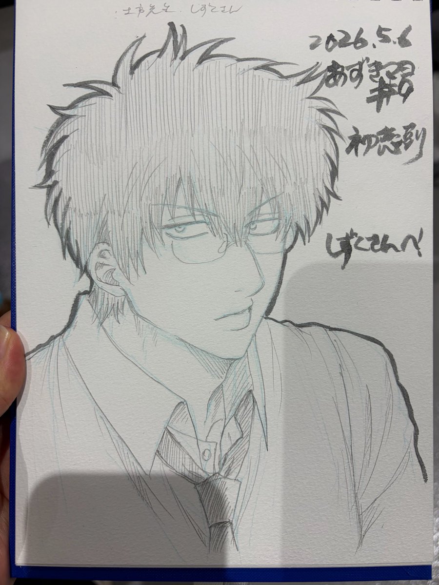 むなC/巫5/6あ32a tweet media