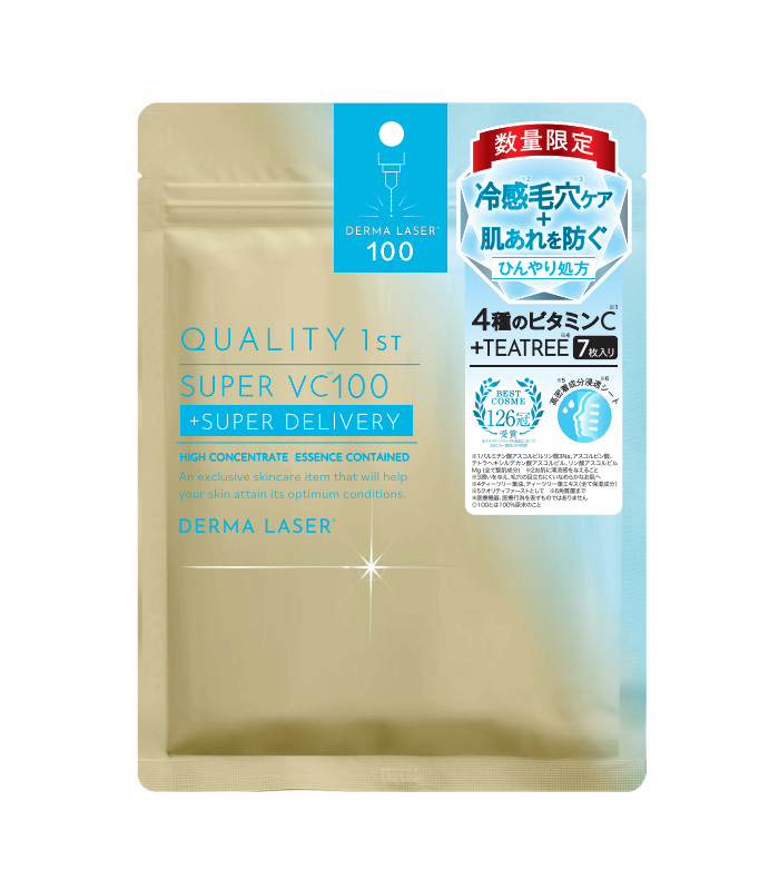 ampule byトレンダーズ tweet media