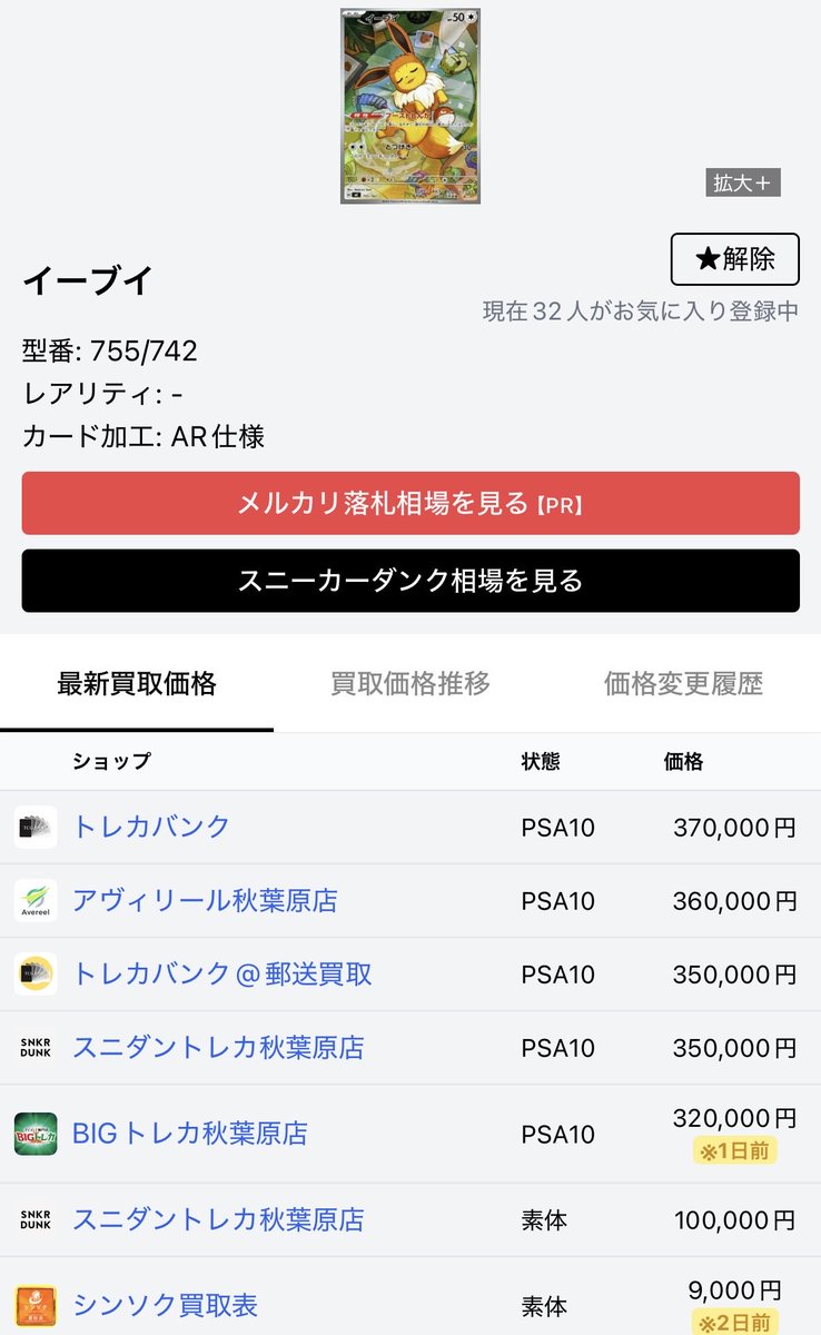 ゼブラ tweet media