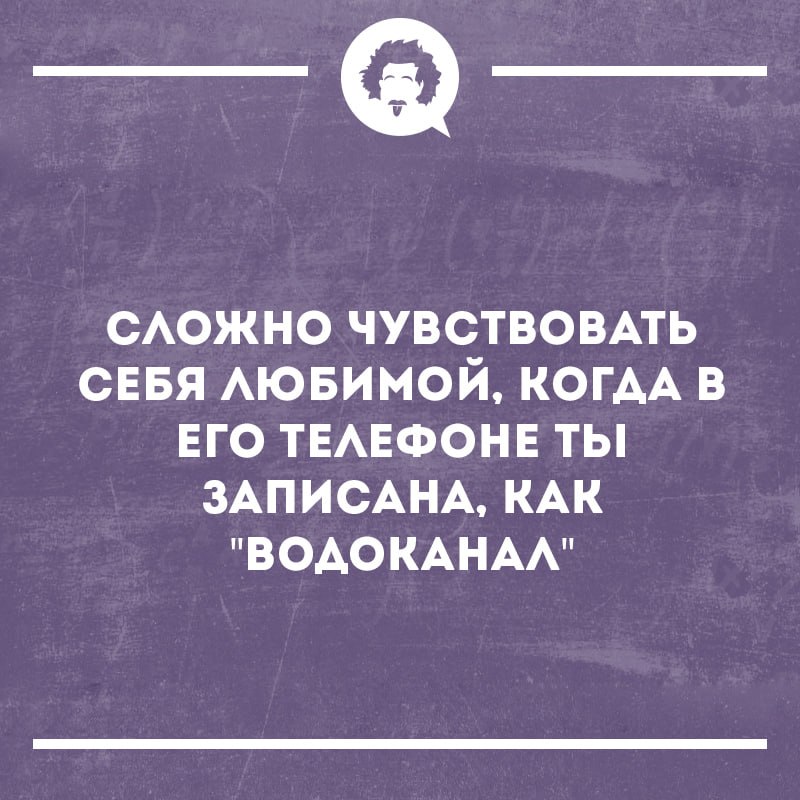 Интеллектуальный юмор (@inthumor) on Twitter photo 