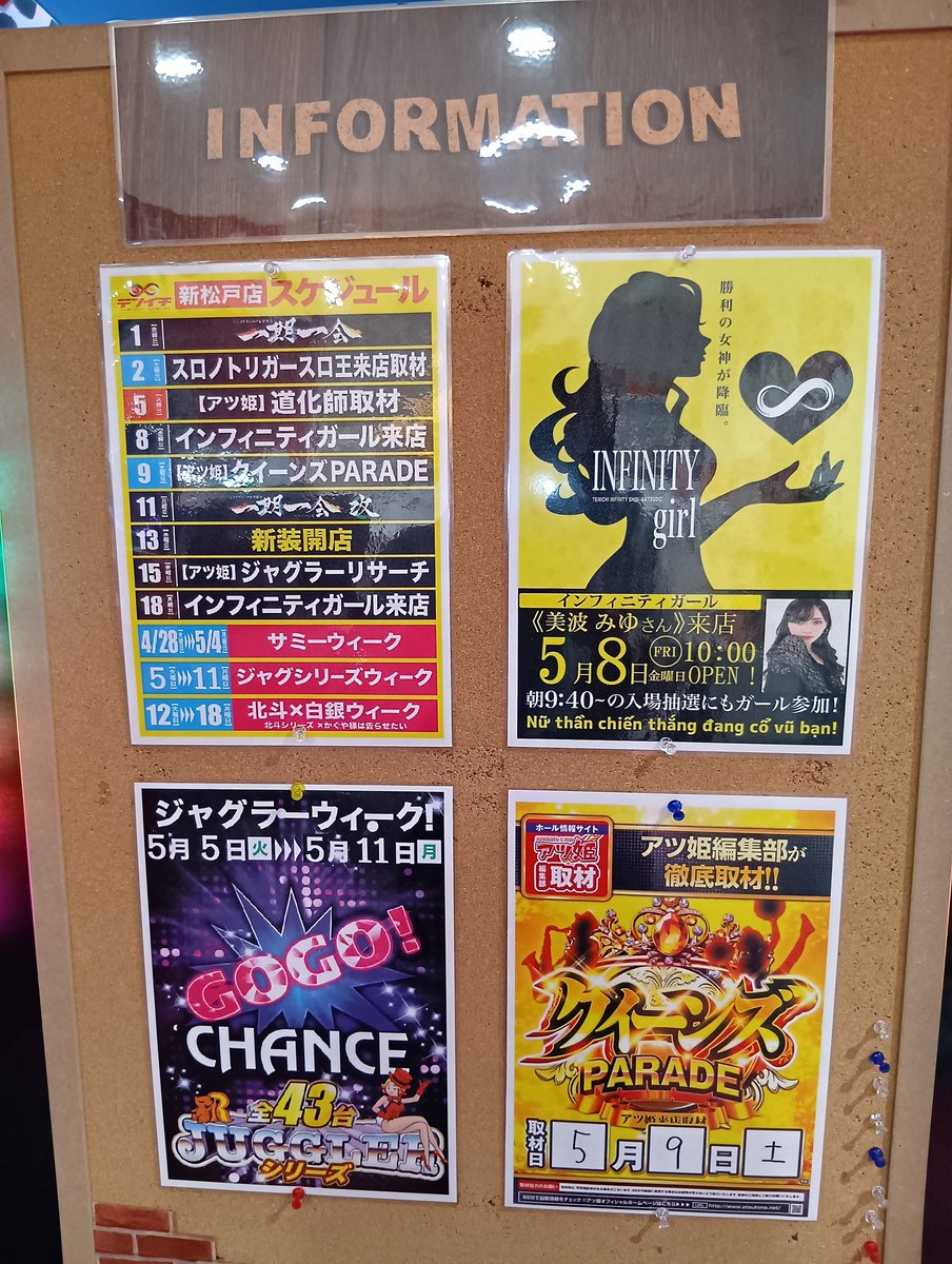 テンイチ∞新松戸店 tweet media