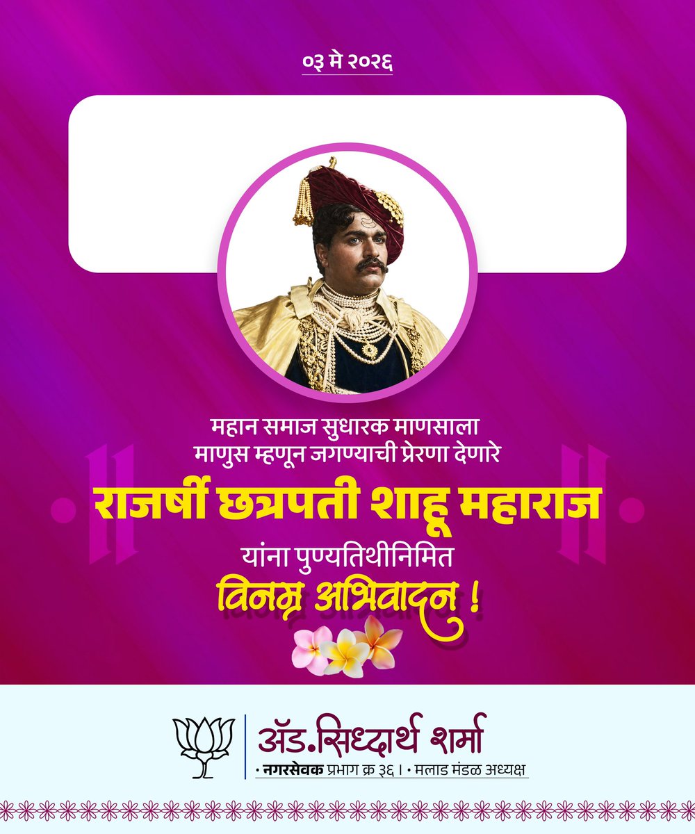 SIDDHAARTH SHARMA (Modi Ka Parivaar) tweet media