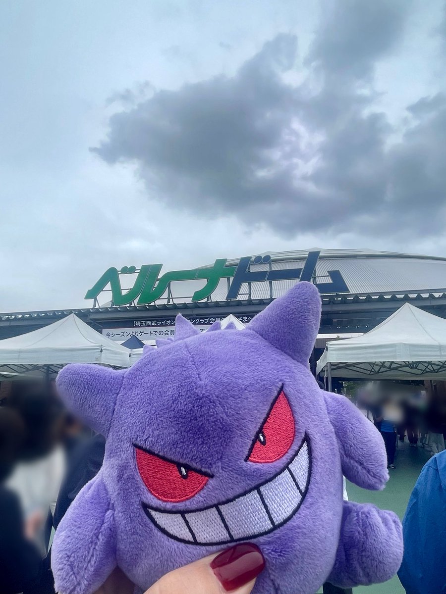 uz_candy_house's tweet photo. ゲンガー、ベルーナドームだよ https://t.co/e2kXtQPWja