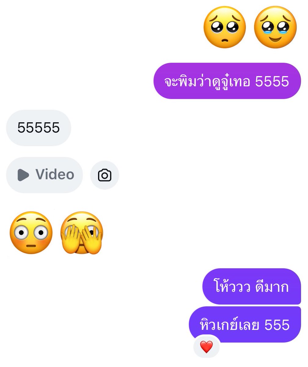How to ทำงานไม่ง่วง ไม่ต้องดื่มกาแฟ 55555