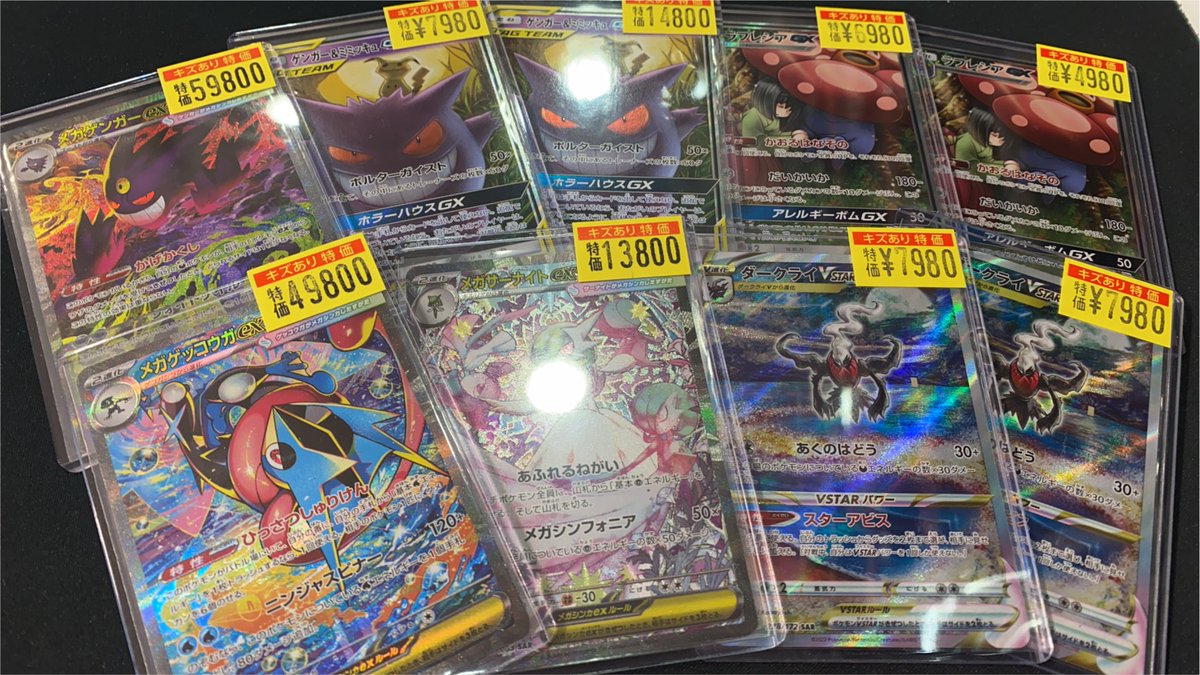 ポケモンカード VSシリーズ　eシリーズ　傷折れあり特化 押さえておきたい旧ポケカ@VS,Web,eシリーズ編（後編）｜TOSHI@旧ポケカ
