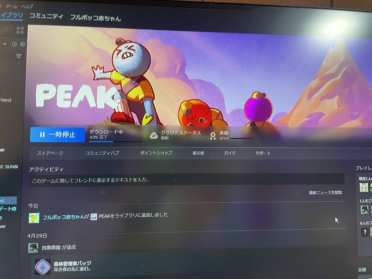 0680_sna's tweet photo. 優しいお姉さん👴に買ってもらった

ありがとうございます！😆 https://t.co/ZAAqWUzb6U
